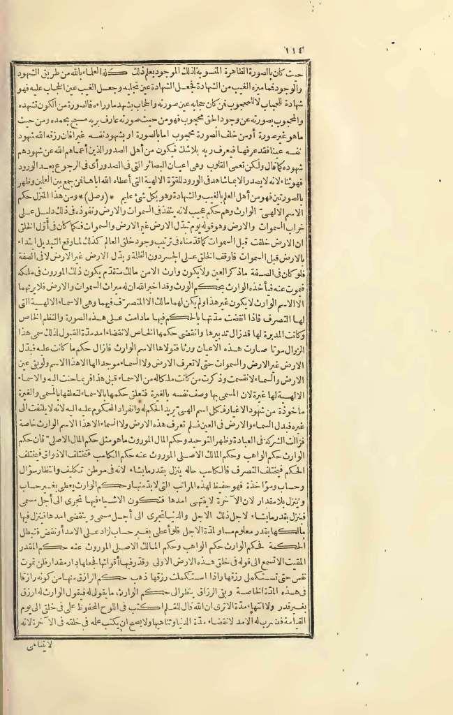 futmak.com - Page 114 - from part Three of the first Boulaq edition